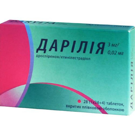 Дарілія таблетки 3 мг/0.02 мг + футляр для зберігання №28